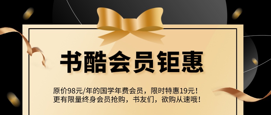 河南省庆祝新版上线，充值钜惠！